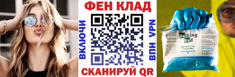Амфетамин 97%  Белогорск 