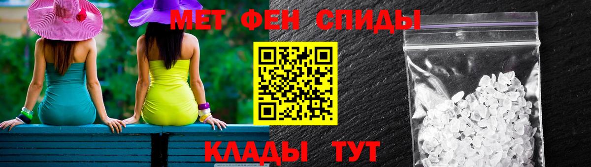 Амфетамин VHQ Белогорск