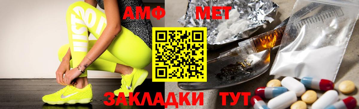 Белогорск  Amphetamine 97%  АМФ  Вход с VPN 