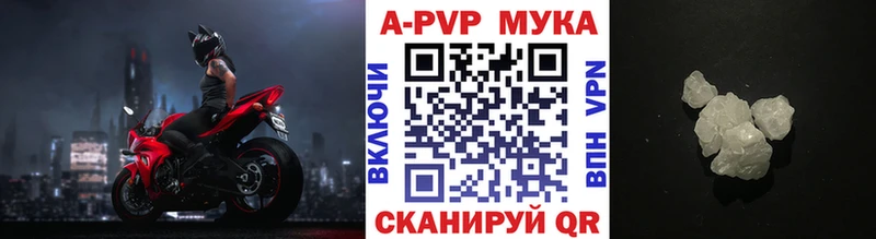 Alpha PVP Crystall  как найти закладки  Белогорск 