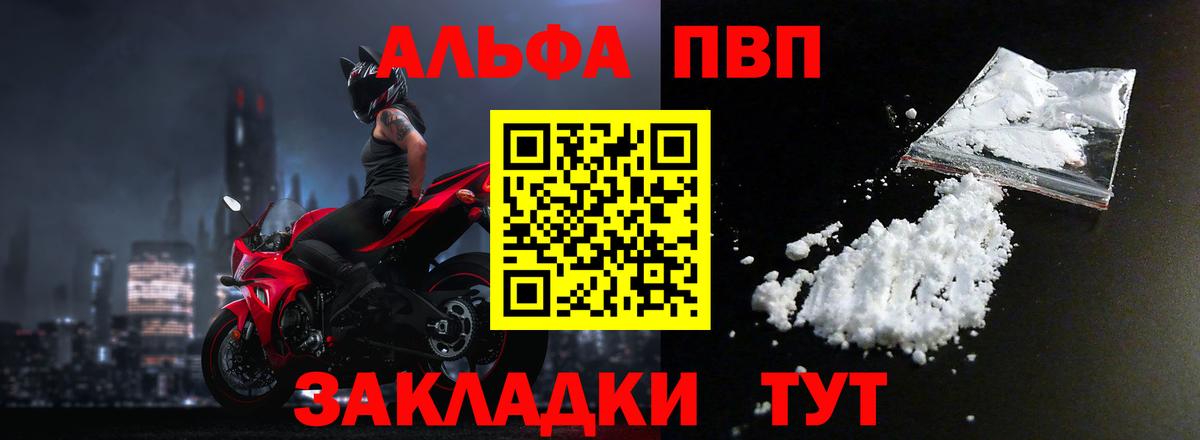 A PVP СК КРИС Белогорск
