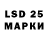 Марки N-bome 1500мкг IKILLSKILL