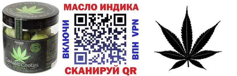 Canna-Cookies конопля  где найти наркотики  это официальный сайт  Белогорск 