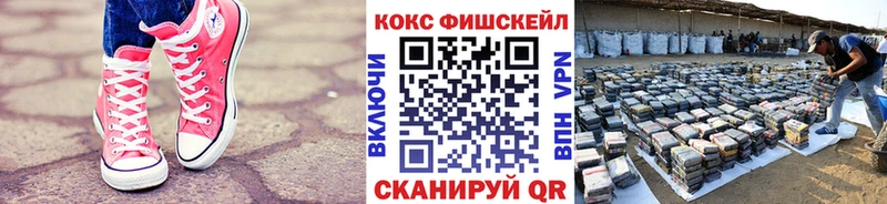 Кокаин 99%  OMG зеркало  Белогорск 