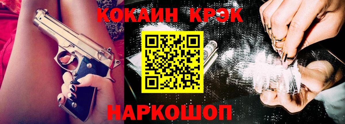 Амфетамин Белогорск