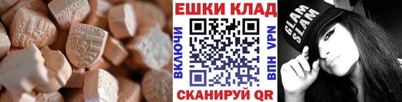 ЭКСТАЗИ mix  MEGA как зайти  Белогорск 