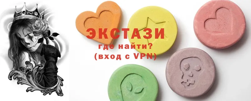 Ecstasy таблы  Белогорск 