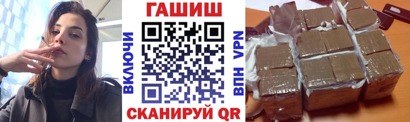 ГАШИШ индика сатива  купить закладку  Белогорск 