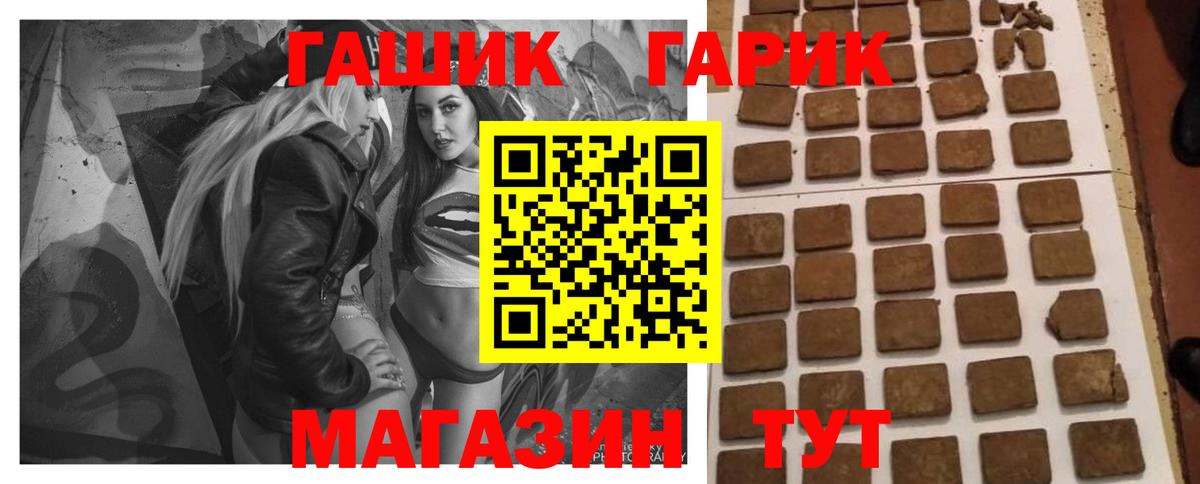 Мефедрон  Кокаин  Круглые  Белогорск  Купить наркотики  Бошки Шишки  Канабис  Вход с VPN 