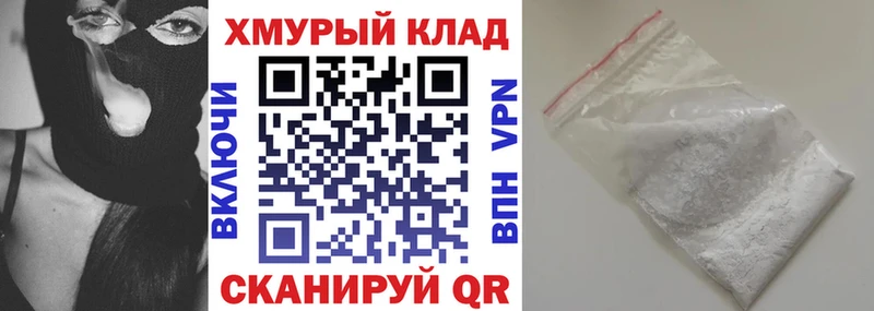 KRAKEN ссылка  площадка формула  ГЕРОИН хмурый  Белогорск 