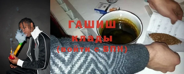 первитин Осинники