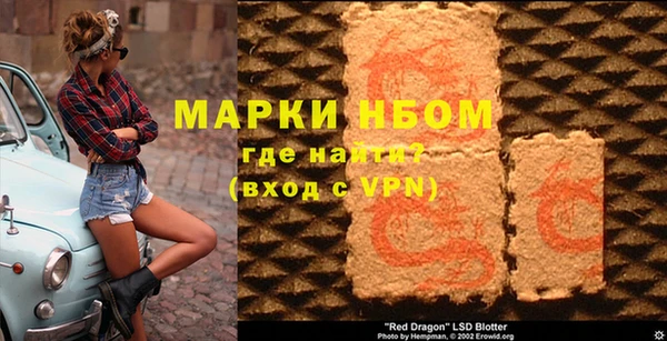 MDMA Premium VHQ Осташков