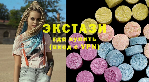 MDMA Premium VHQ Осташков