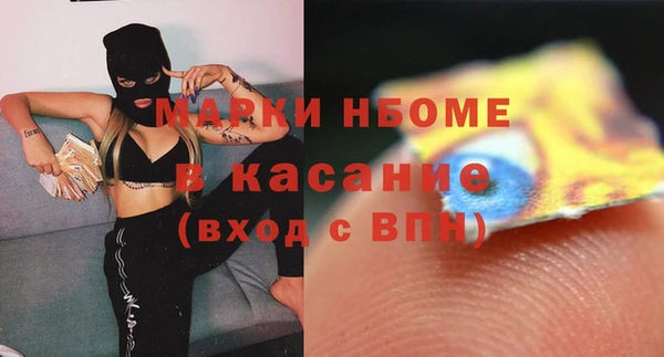 MDMA Premium VHQ Осташков