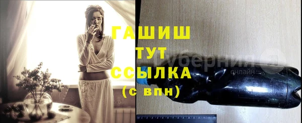 первитин Осинники