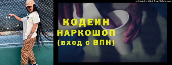прущие крисы Остров