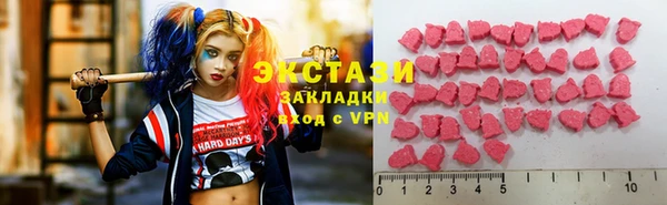 прущие крисы Остров