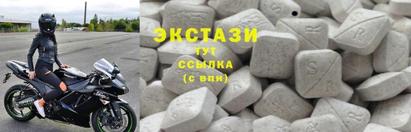 первитин Осинники
