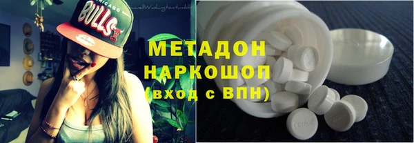 MDMA Premium VHQ Осташков