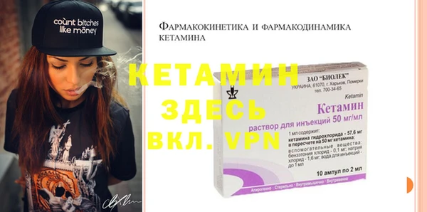 первитин Осинники