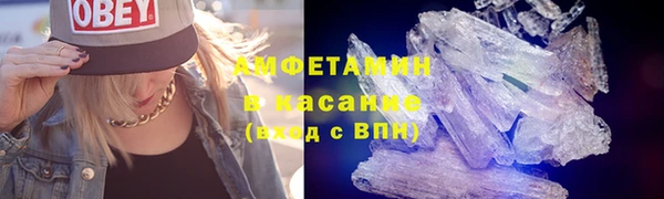 MDMA Premium VHQ Осташков