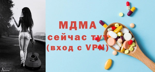 MDMA Premium VHQ Осташков