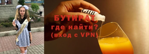 MDMA Premium VHQ Осташков