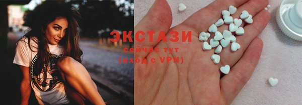 MDMA Premium VHQ Осташков