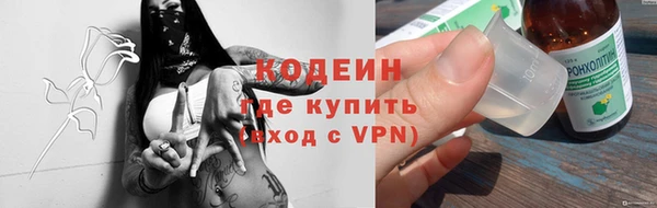 альфа пвп VHQ Туринск