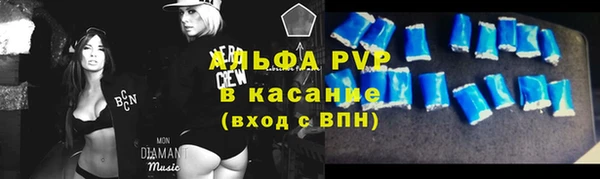 MDMA Premium VHQ Осташков