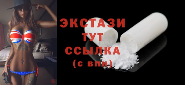 прущие крисы Остров