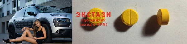 MDMA Premium VHQ Осташков