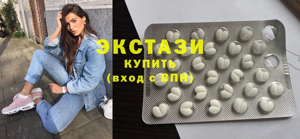 MDMA Premium VHQ Осташков