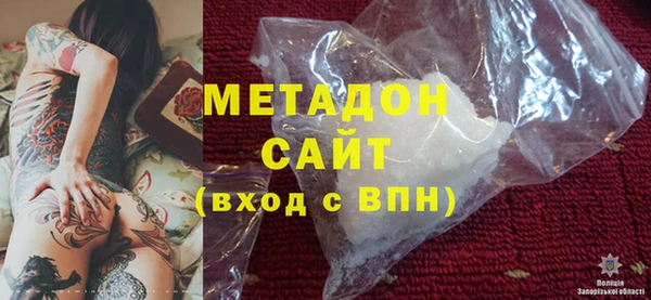 первитин Осинники