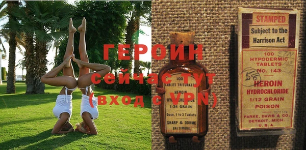 первитин Осинники