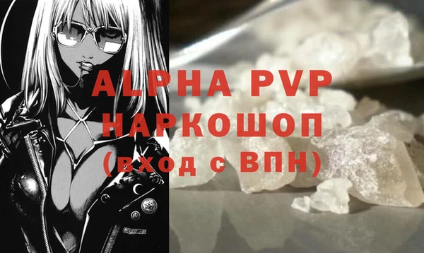 прущие крисы Остров