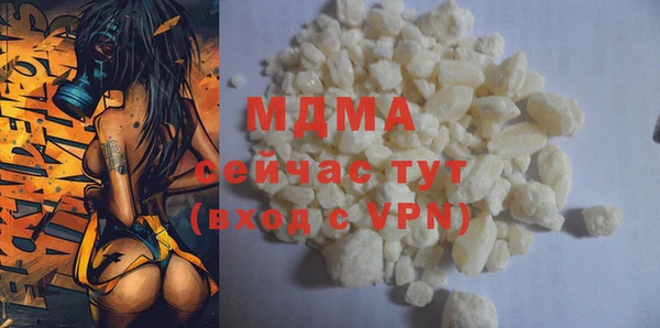 MDMA Premium VHQ Осташков