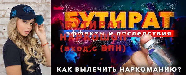 прущие крисы Остров