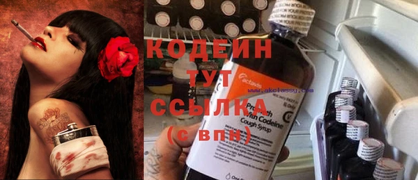 MDMA Premium VHQ Осташков
