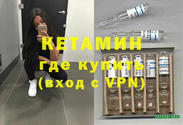 MDMA Premium VHQ Осташков