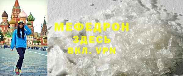 первитин Осинники