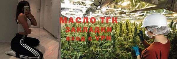 MDMA Premium VHQ Осташков