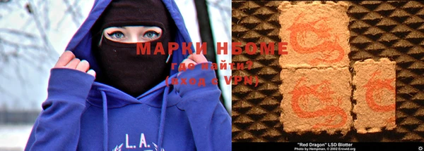 MDMA Premium VHQ Осташков