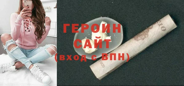 первитин Осинники