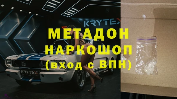 первитин Осинники