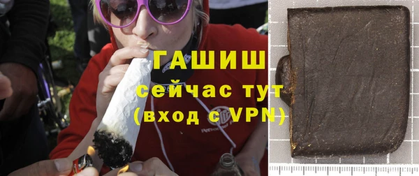первитин Осинники