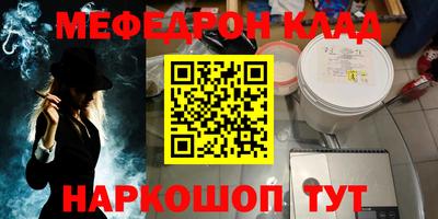 кокаин VHQ Аргун