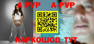 герыч Балаково