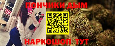 альфа пвп Балашиха