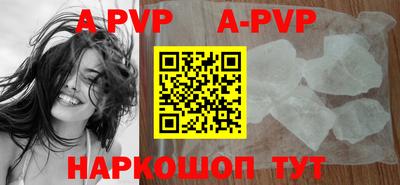 герыч Балаково